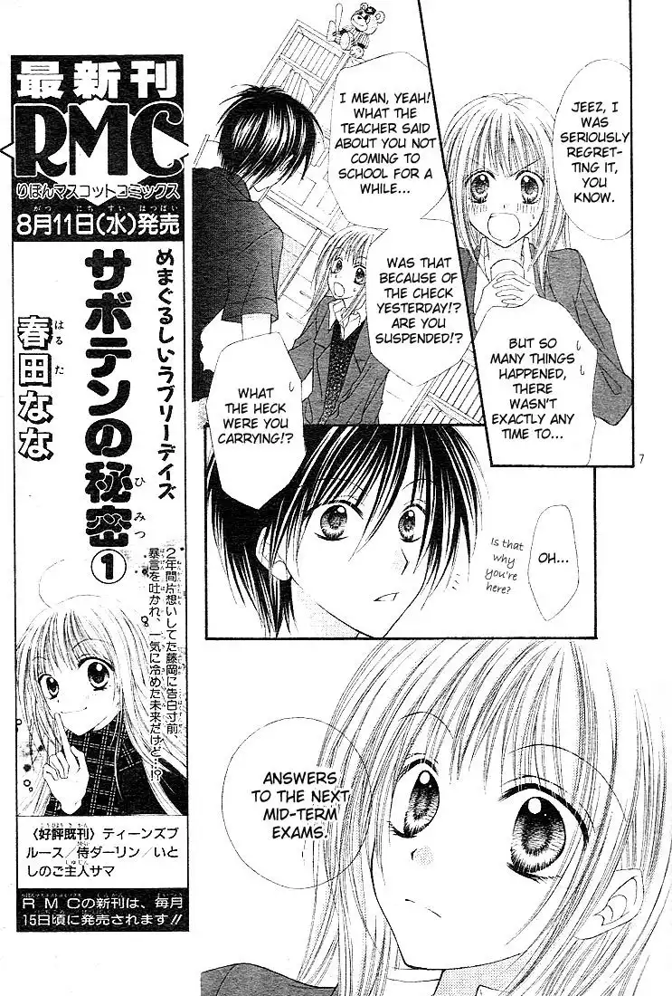 Saboten no Himitsu Chapter 8 8